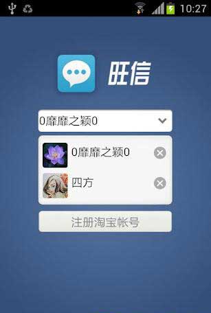  v1.7.7