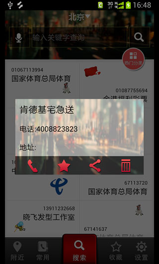 ź v3.3.1