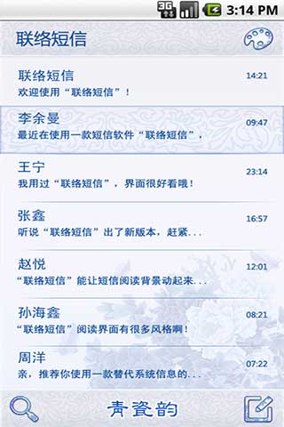  v2.6 For Android