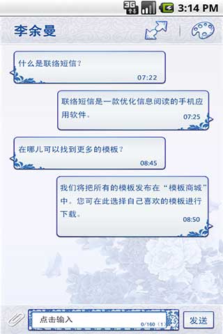  v2.6 For Android