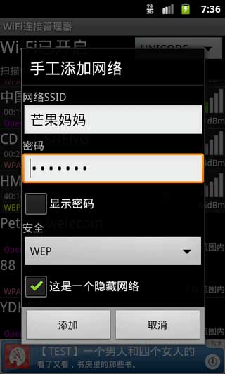WiFiӹ v1.2