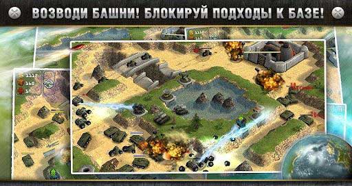 ȫ3D Total Defense 3D v1.2
