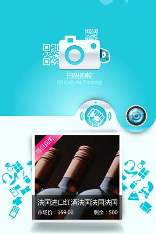 Ĺ Paigou v1.0.1