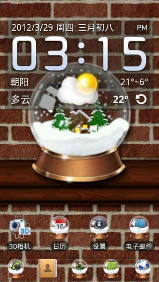 GO֮ˮ