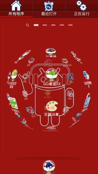 GO֮ˮ