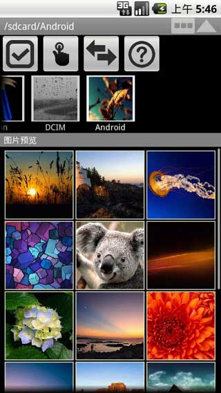 自动壁纸设置 v1.1.2