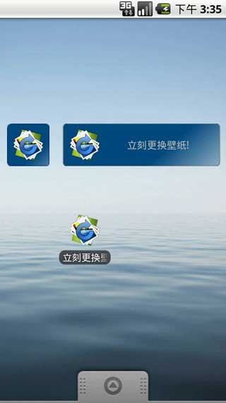 自动壁纸设置 v1.1.2