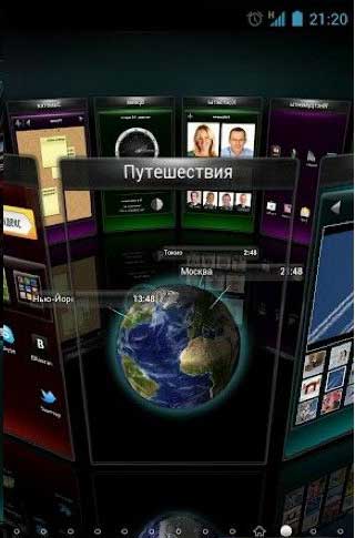 Yandex Yandex.Shell v2.0