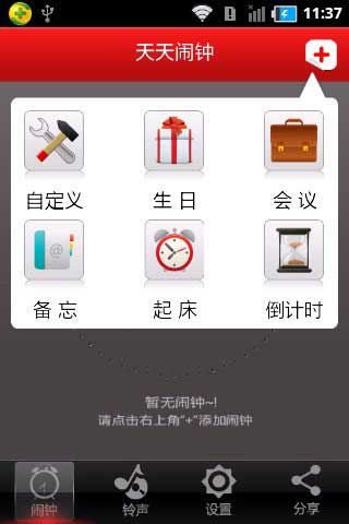 ¹ٷ TTclock v1.4.8