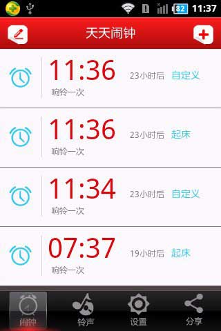 ¹ٷ TTclock v1.4.8