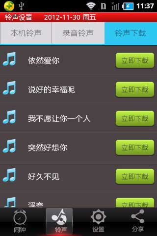 ¹ٷ TTclock v1.4.8