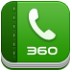 360ͨѶ¼ v1.3.7ͼ