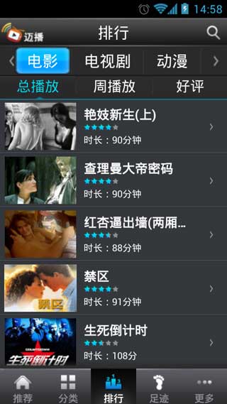  v2.1(Android)