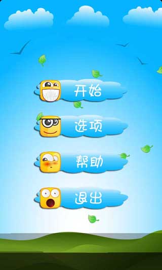 ΢Ц Smile Sokoban v1.1