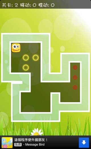 ΢Ц Smile Sokoban v1.1