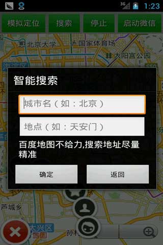 λ mockgps v1.0.2