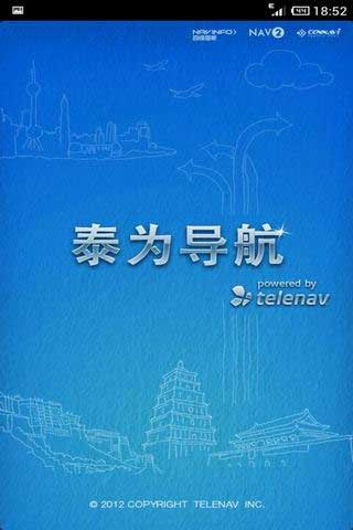 ̩Ϊ TN7.2.20121122