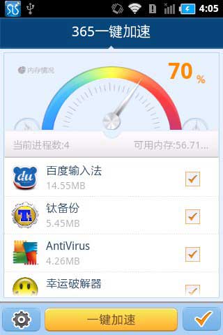 365һ v1.2.1