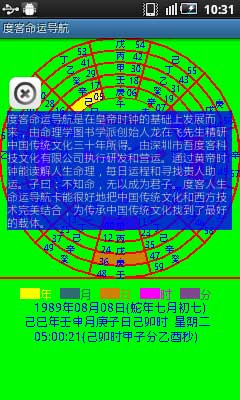 ȿ˵ v7.0