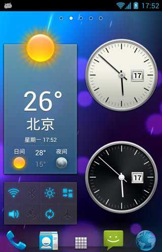 Xperia Xperia Home v0.9.2c