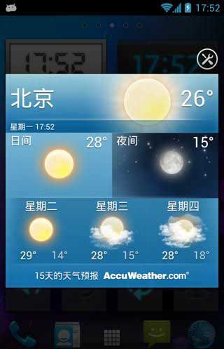 Xperia Xperia Home v0.9.2c