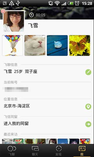 ֻ v2.0(Android)