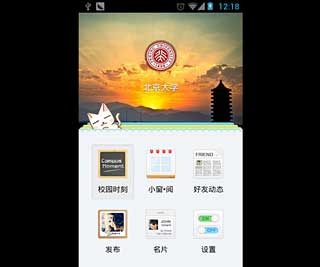 ͬ v2.0(Android)