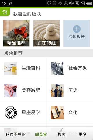 360docͼ v1.1.4
