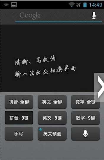 ʢ뷨 v0.9.7.486