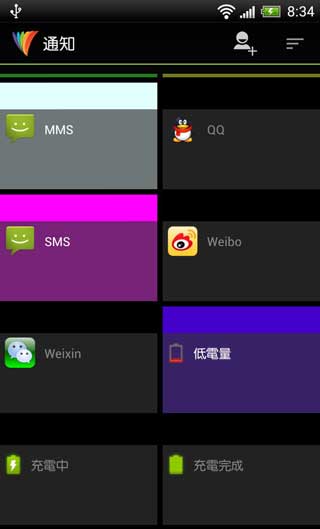 Light Flowʵ֪ͨ Light Flow v3.4.0