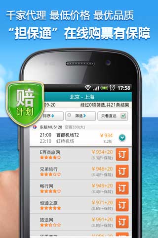 ȥĶ v6.6