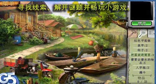 Ź:׷Ӱ Bigfoot:Hidden Giant v1.0