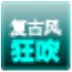 ŷ羢 v1.01ͼ