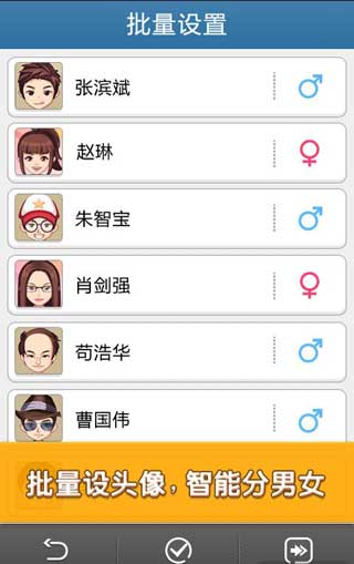Ȥͷ v1.2.9
