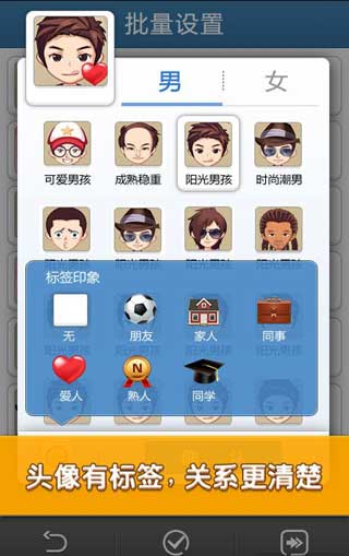 Ȥͷ v1.2.9