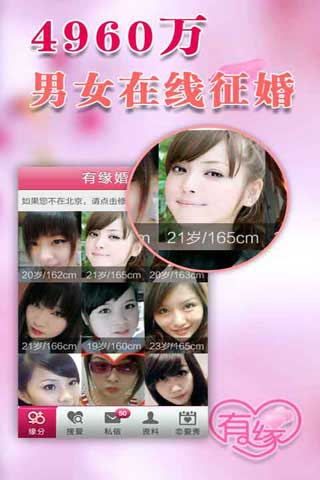 Ե v2.3.3(Android)