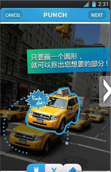 ͼ Photo Punch v1.5