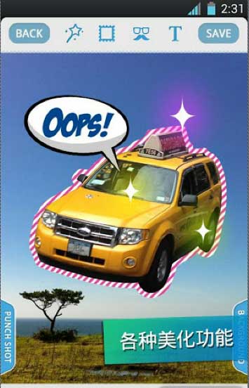 ͼ Photo Punch v1.5