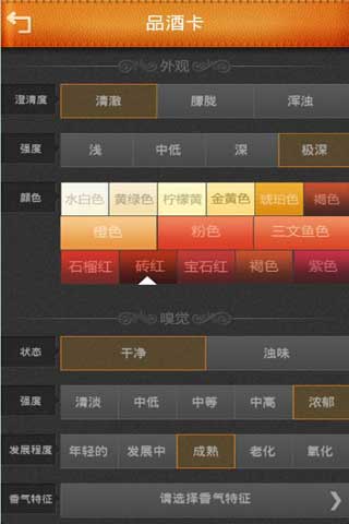 ƷƱʼ v1.1(Android)