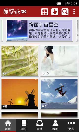 ֽHD v2.6.6