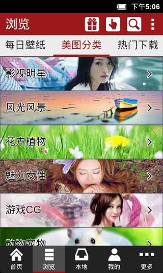 ֽHD v2.6.6