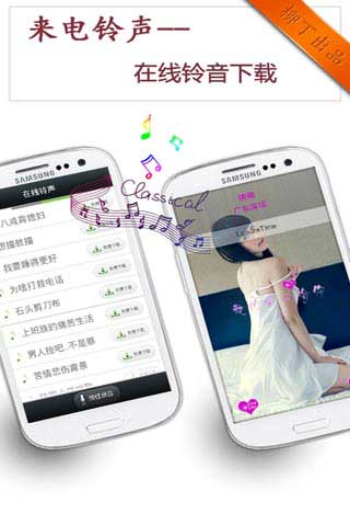  v5.33 For Android