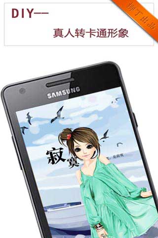  v5.33 For Android