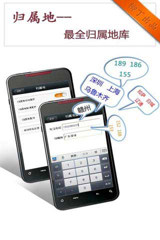  v5.33 For Android