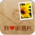 ҰƬ v2.2.2ͼ
