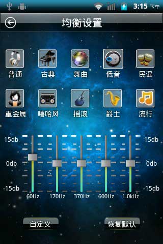 DJè v2.8.2