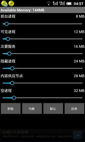 Զڴ Auto Memory Manager v2.2.2