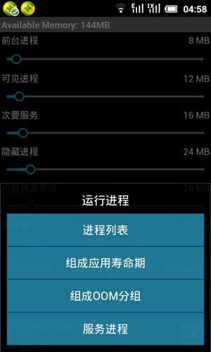 Զڴ Auto Memory Manager v2.2.2