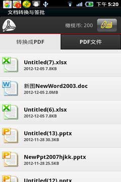 ĵתǩ OliveSignPdf v1.0.2