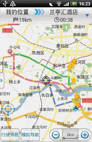 ֻ YouYou DaoHang v2.3.10